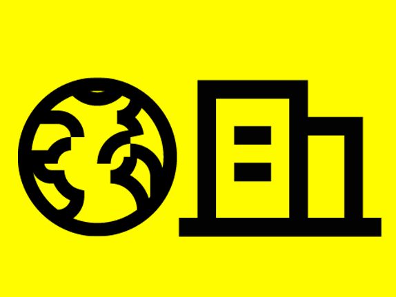 Symbolic image of foreign companies